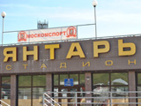 Ремонт гидроизоляции эксплуатируемой кровли стадиона Протекает кровля